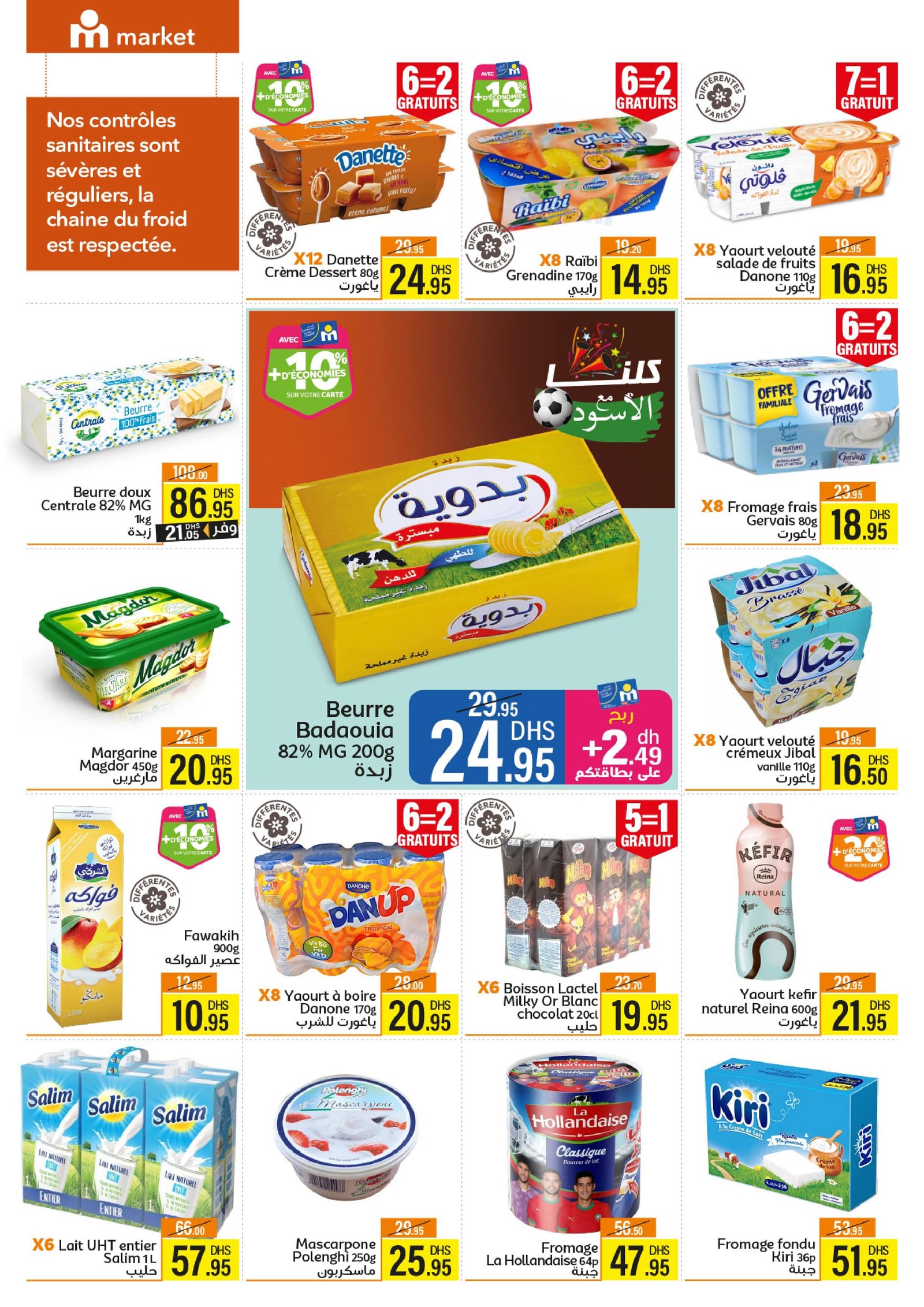 Catalogue Marjane Market